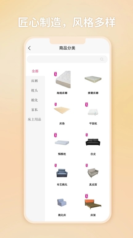 海马牌旗舰店 SEA HORSE