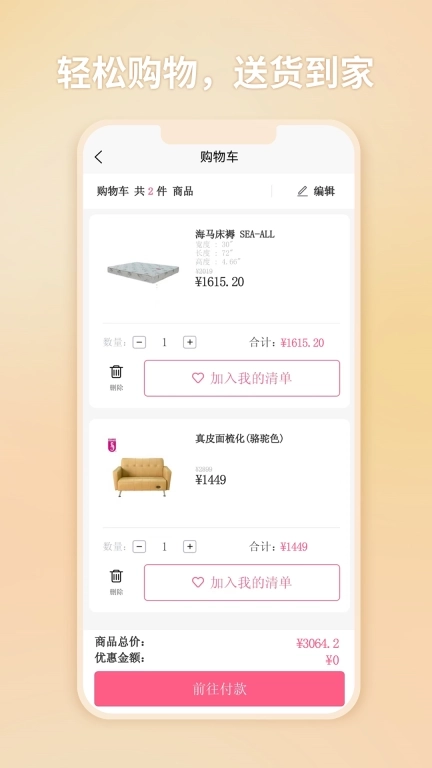 海马牌旗舰店 SEA HORSE