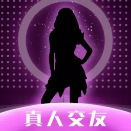 同城对聊-本地附近约会交友