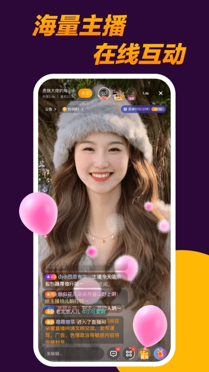 附近泡泡-真人视频聊天交友