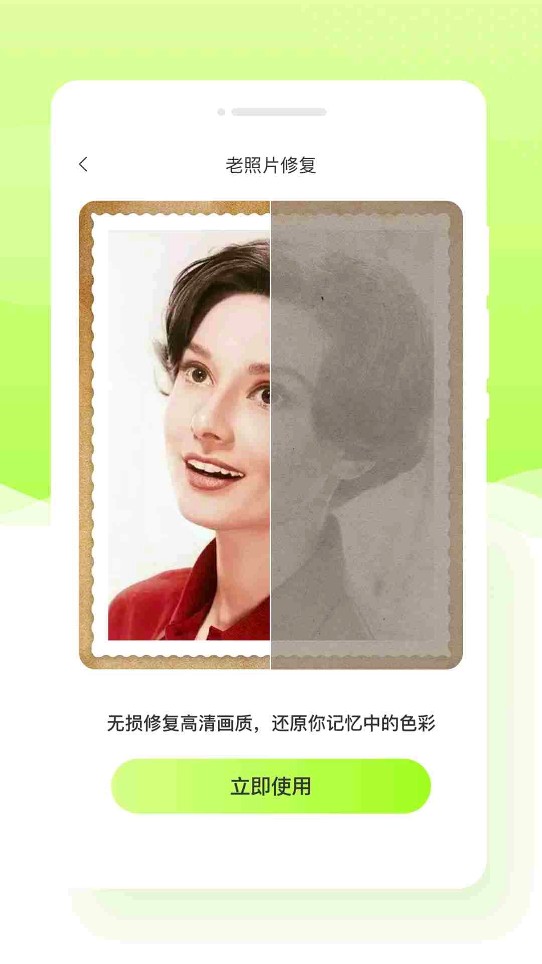 音符来电秀-视频来电秀