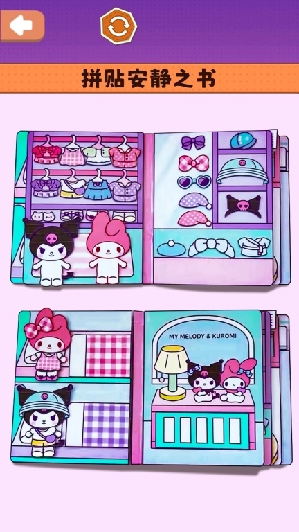 小小安静书-咕卡奶油手账达人