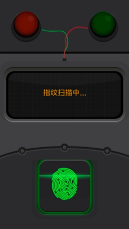 精准测谎仪-指纹谎言测试