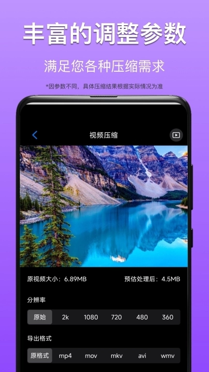 CM图片压缩专家-证件照片视频压缩