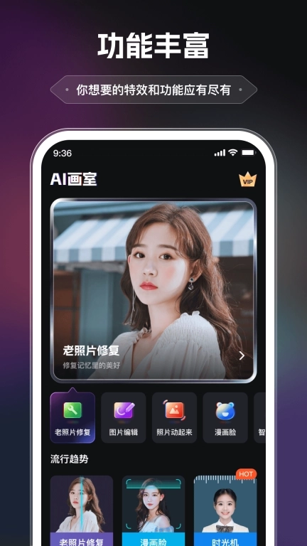 AI画室-智能生成创意画作