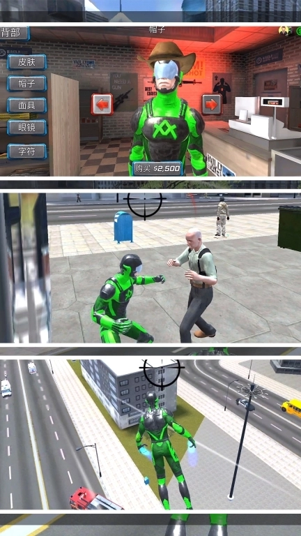 蜘蛛英雄无限斗争