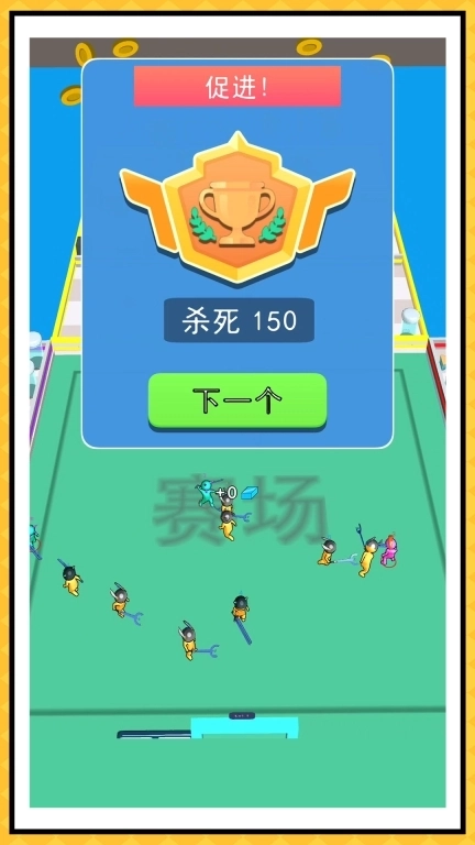 极限生存大作战