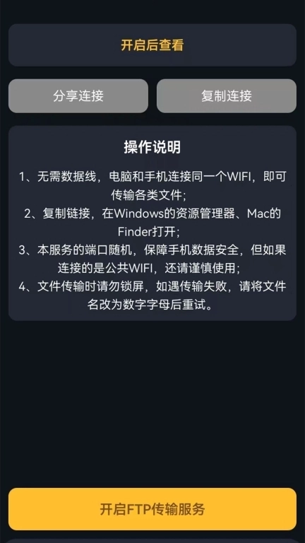 人人影院播放器