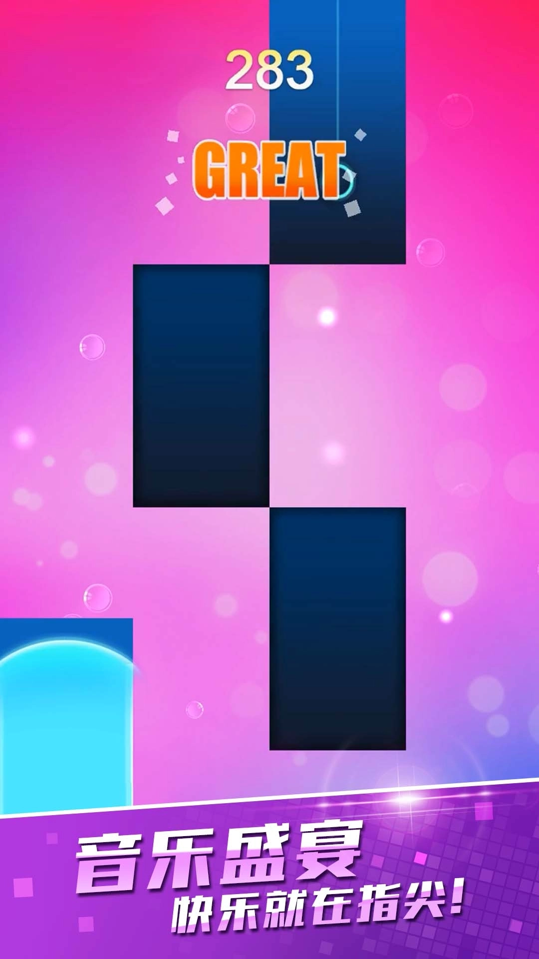 黑白块经典原版