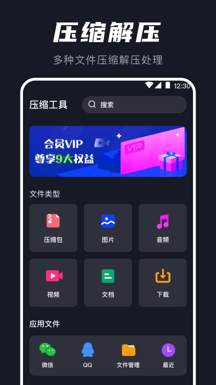 音频提取器xMp3