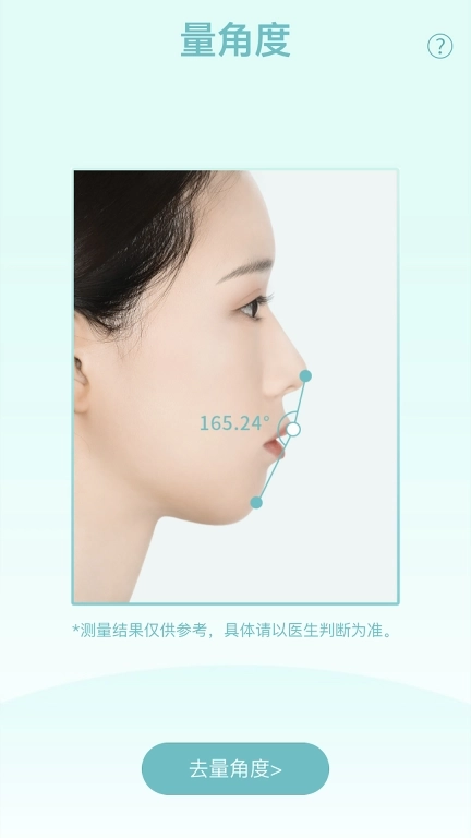 极牙-贴心实用的正畸记录工具