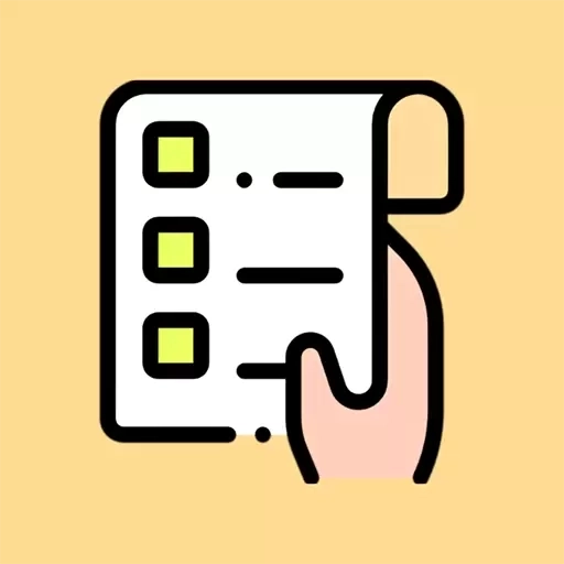 清单助手-行程安排