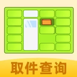 快递iQueryer-快递物流查询