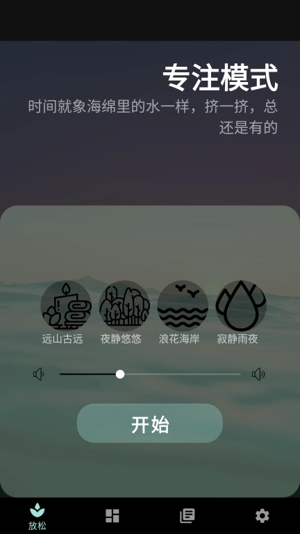 彩虹解压盒子-减压放松神器