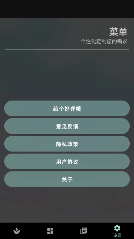 彩虹解压盒子-减压放松神器