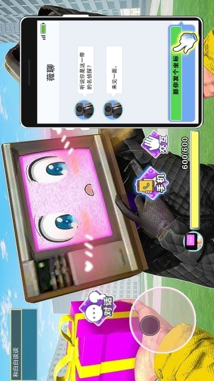 电视人宝宝超进化-女电视人城市冒险