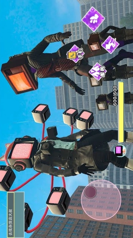 电视人宝宝超进化-女电视人城市冒险