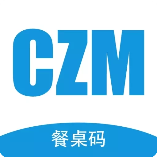 餐桌码-扫码点餐