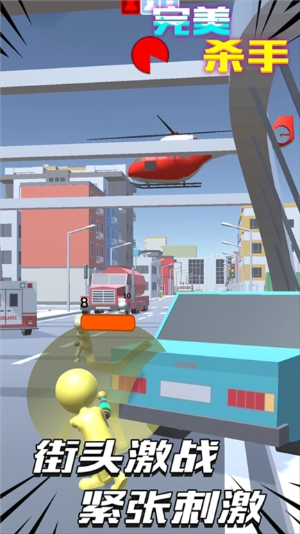 完美杀手-射击王者精英