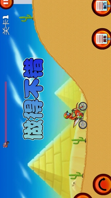 模拟摩托车驾驶-模拟飞车竞速