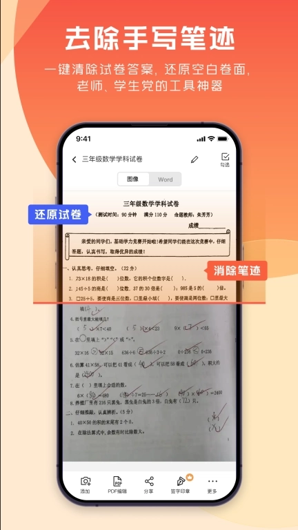 极光PDF