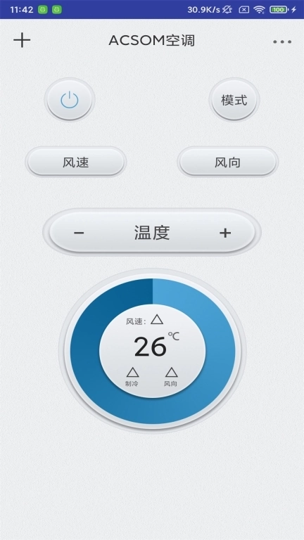 掌兴万能空调遥控器免费