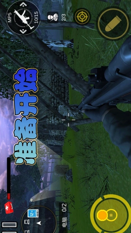 特工猎杀时刻-火线狙击模拟器