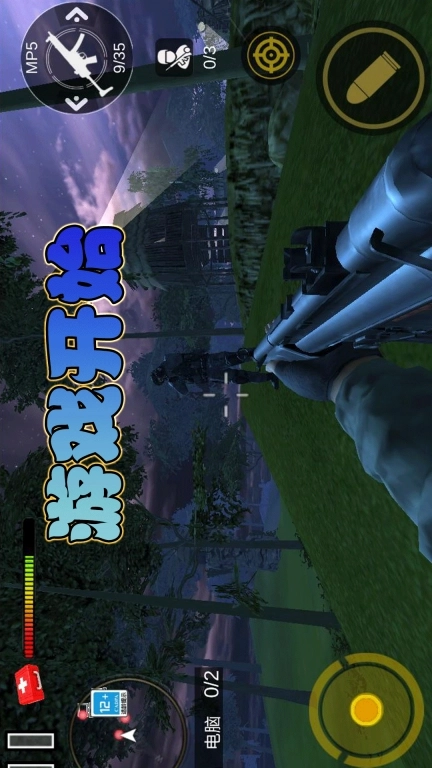 特工猎杀时刻-火线狙击模拟器