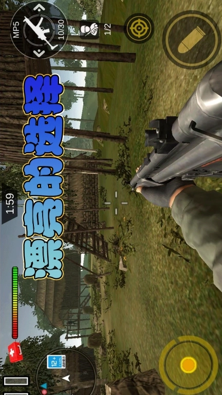 特工猎杀时刻-火线狙击模拟器