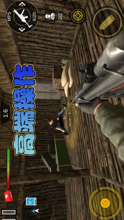 特工猎杀时刻-火线狙击模拟器