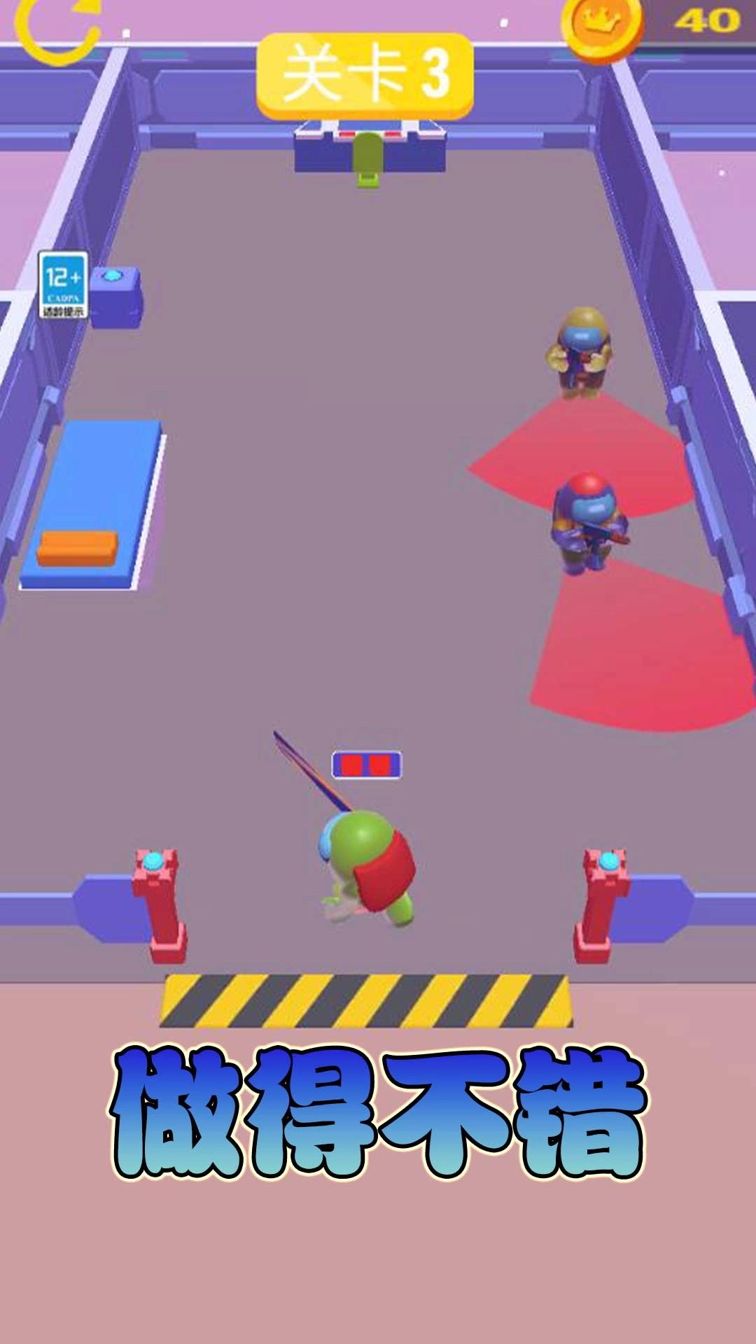 正义猎杀-太空狼人战场