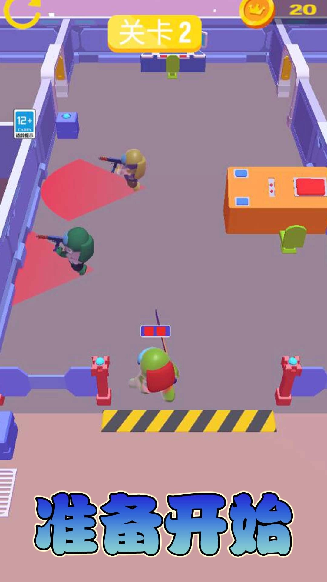 正义猎杀-太空狼人战场