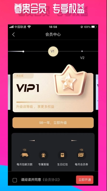 乐在现场-演唱会音乐节票务