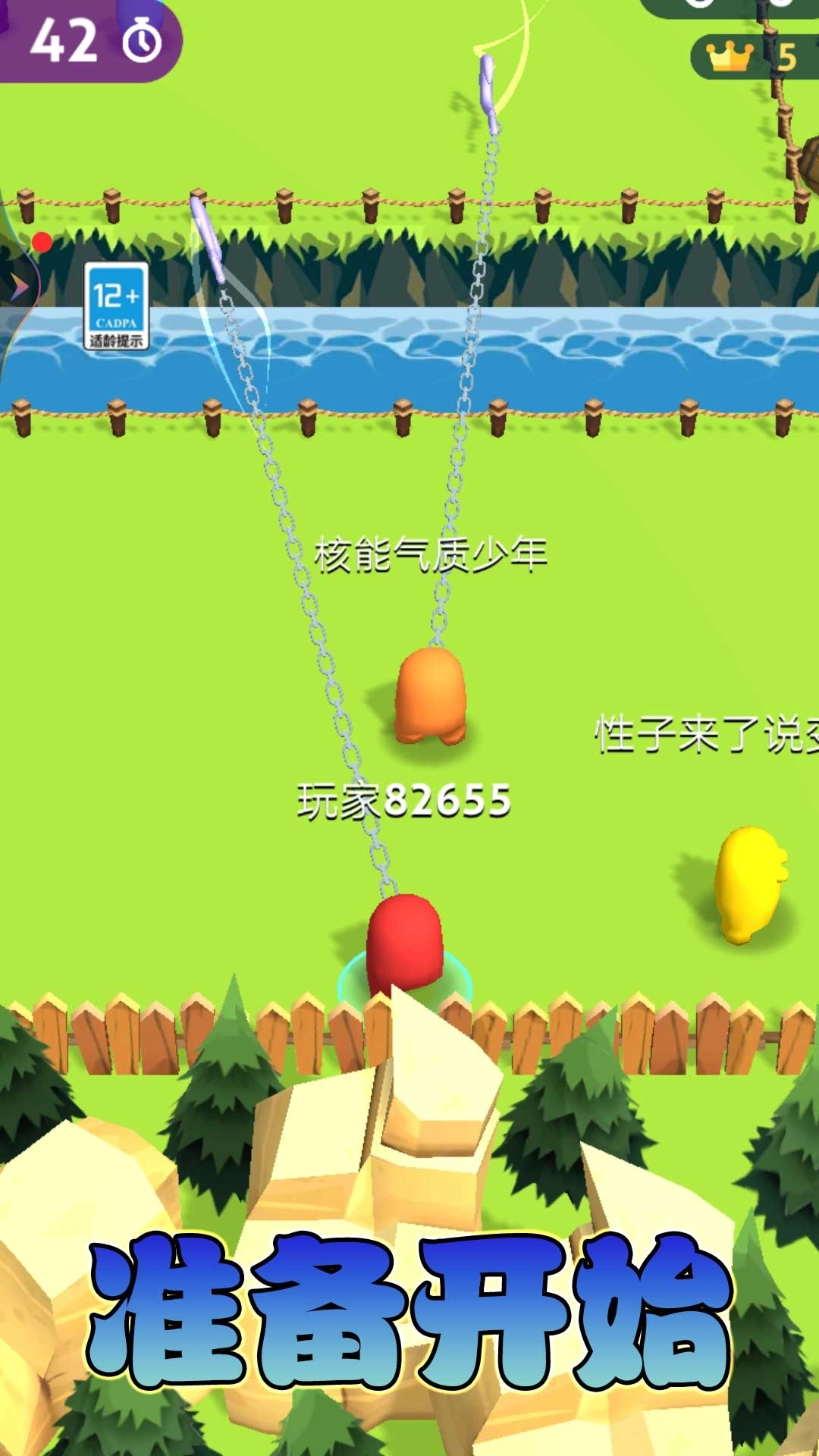 人群大乱斗-模拟钩肥大作战