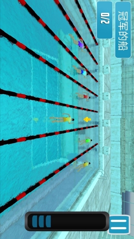 游泳大作战-游泳竞速模拟器