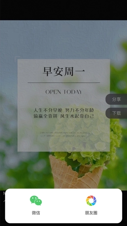 掌管店-美业开店就用的员工助手