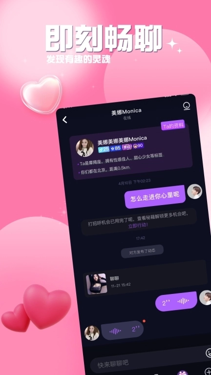 闪荧-真人美女直播平台