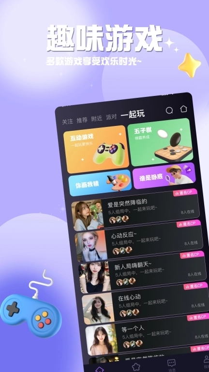 闪荧-真人美女直播平台