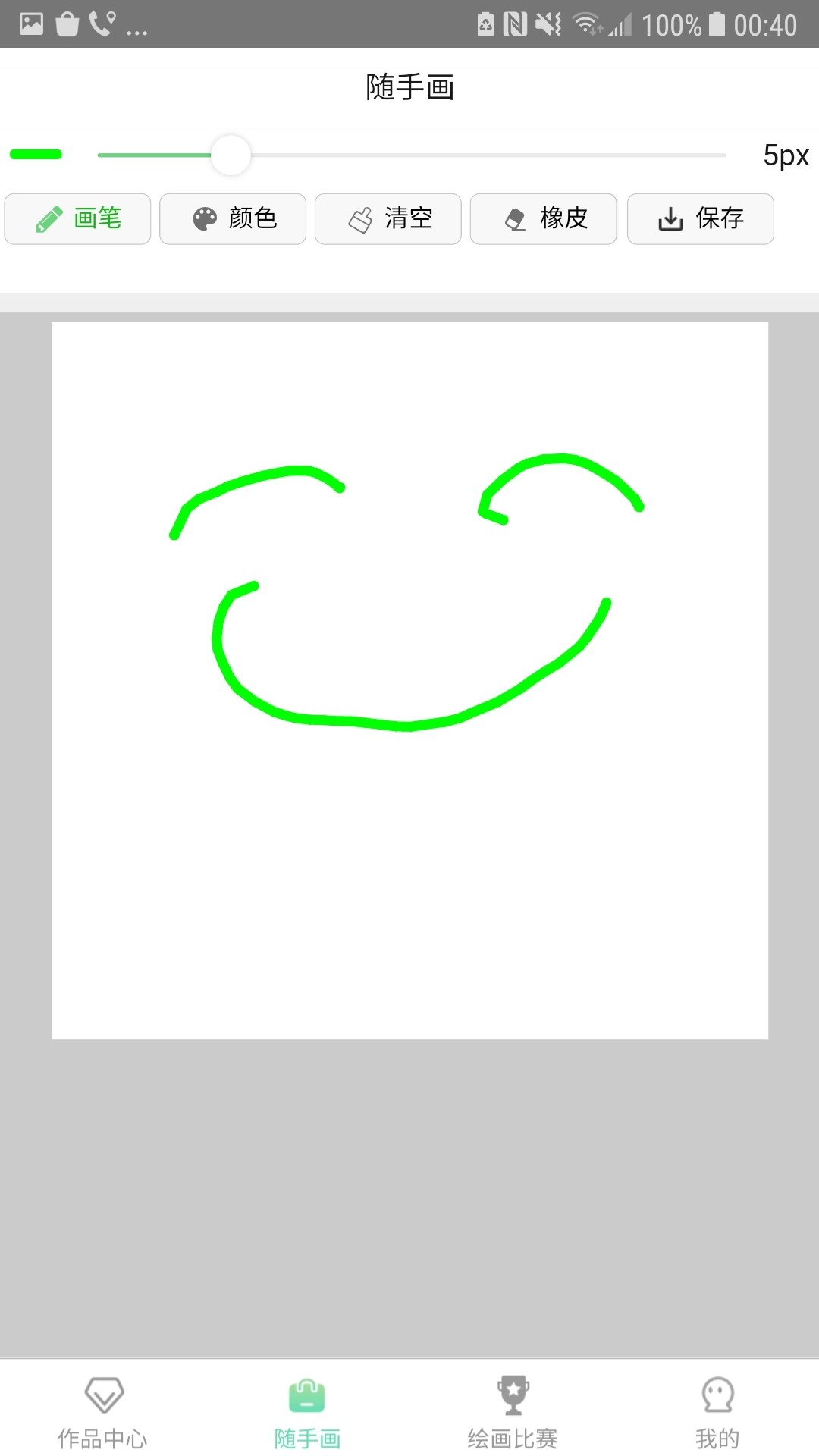 给画-手绘创作服务