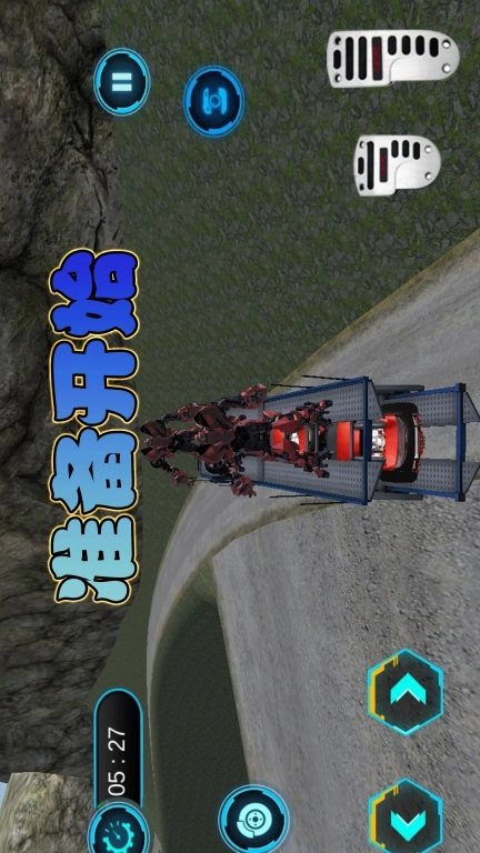 变形装甲运输-机器人运输模拟器