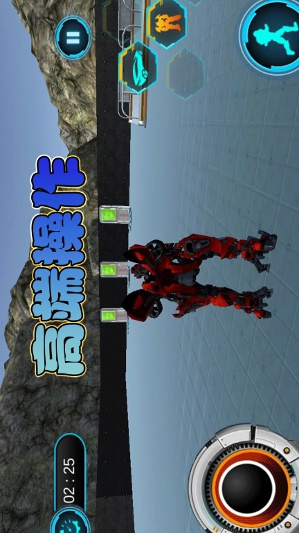 变形装甲运输-机器人运输模拟器