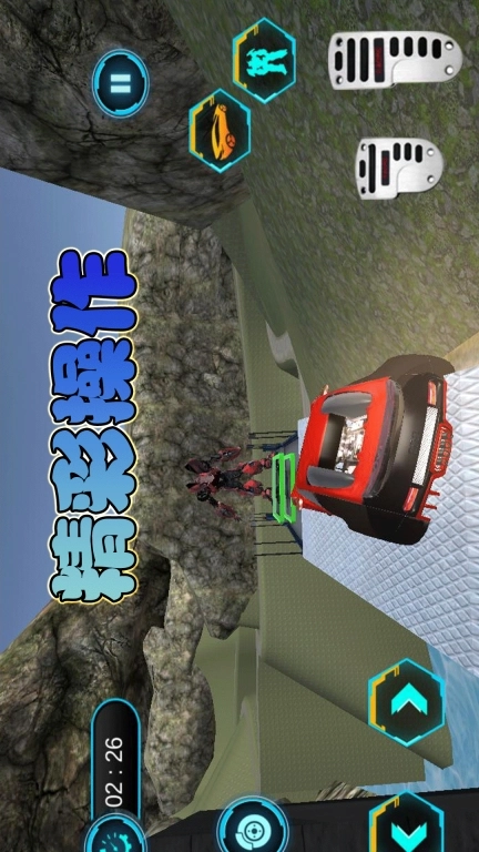 变形装甲运输-机器人运输模拟器