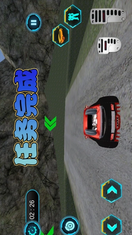 变形装甲运输-机器人运输模拟器