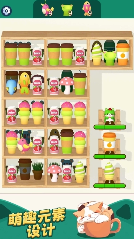 货柜趣消除-强迫症必玩消除