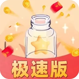 许愿猫-私密日记极速版