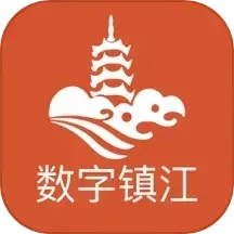 数字镇江