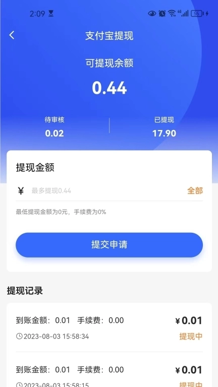 小镇外卖运营商端