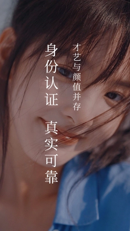 狐狸聊聊-视频聊天约会