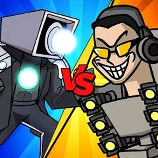 百战精英-马桶人监控人合并大战