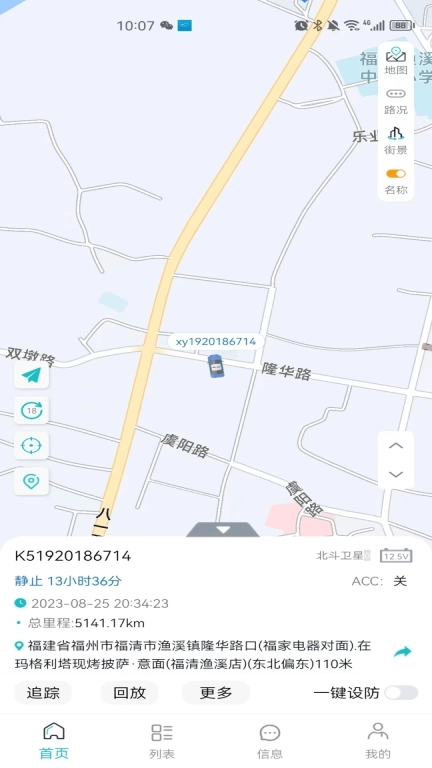 跑不丢